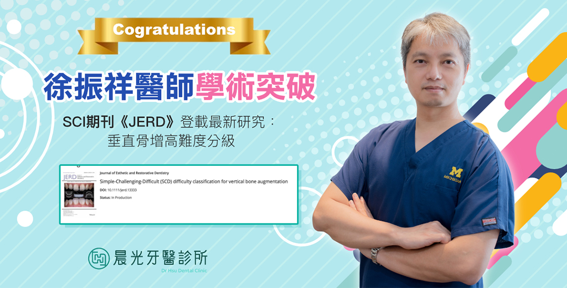 學術新⾥程碑！