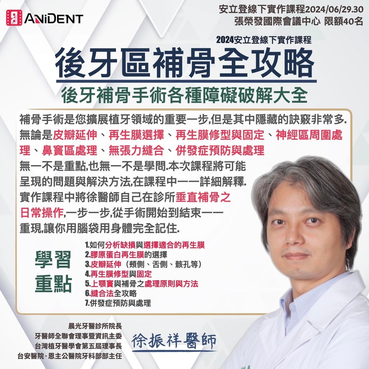 實作課程，共襄盛舉 案例見證圖片