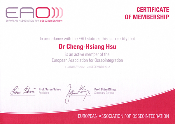 EAO植牙專科證書