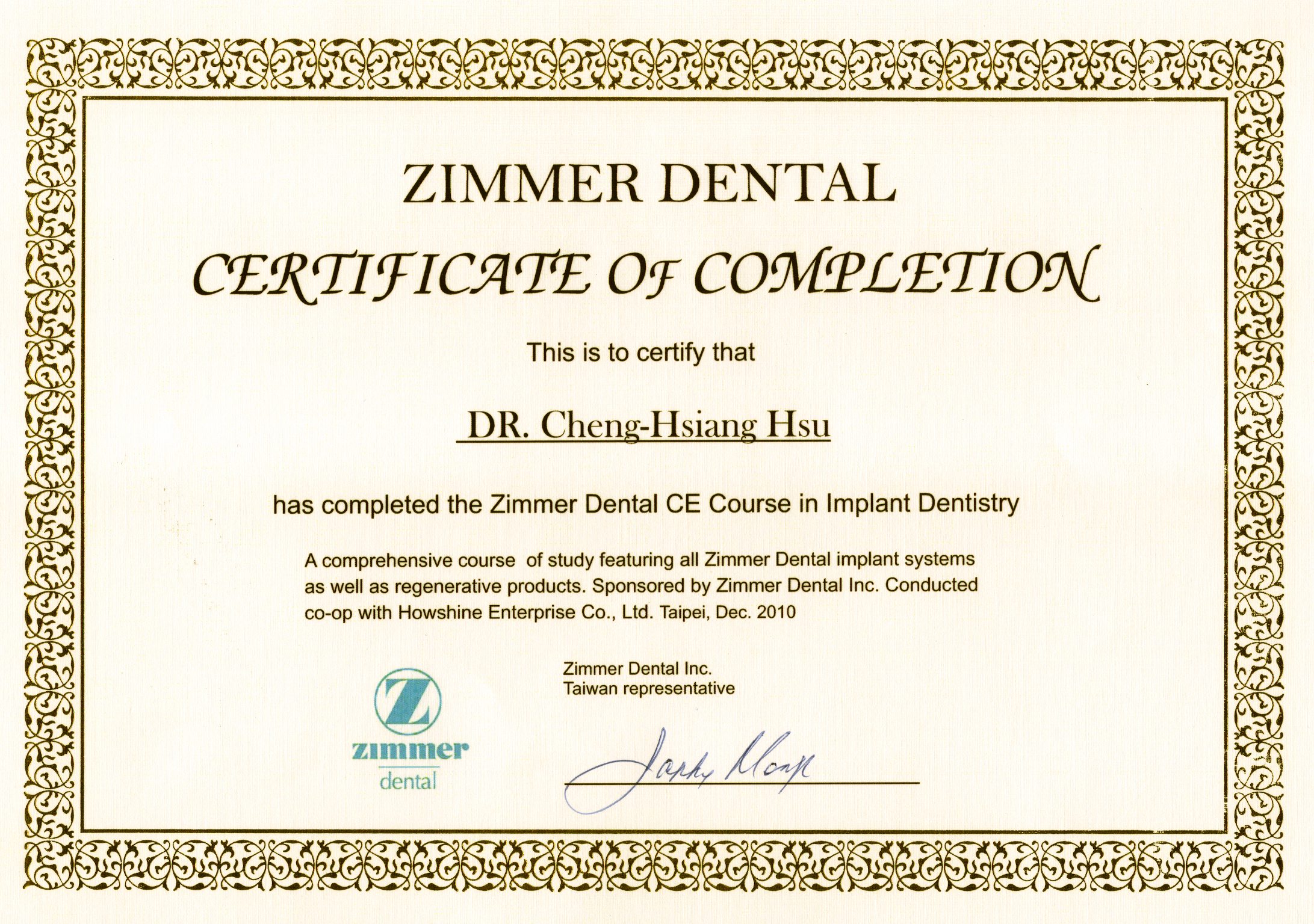 Zimmer證書