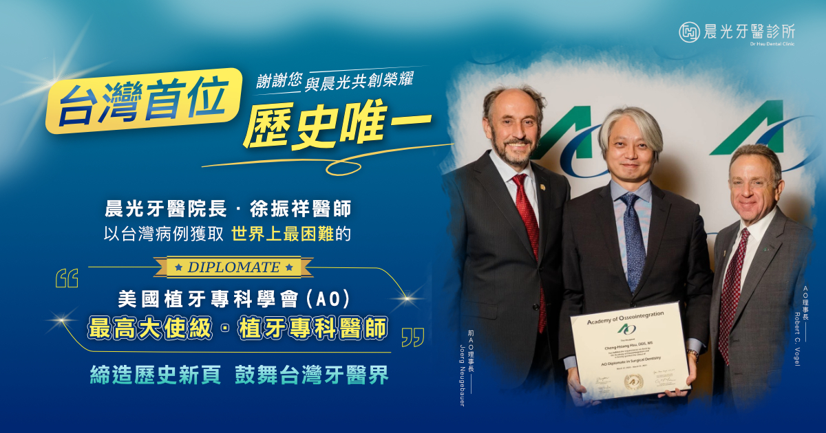 全球認證・史上唯一